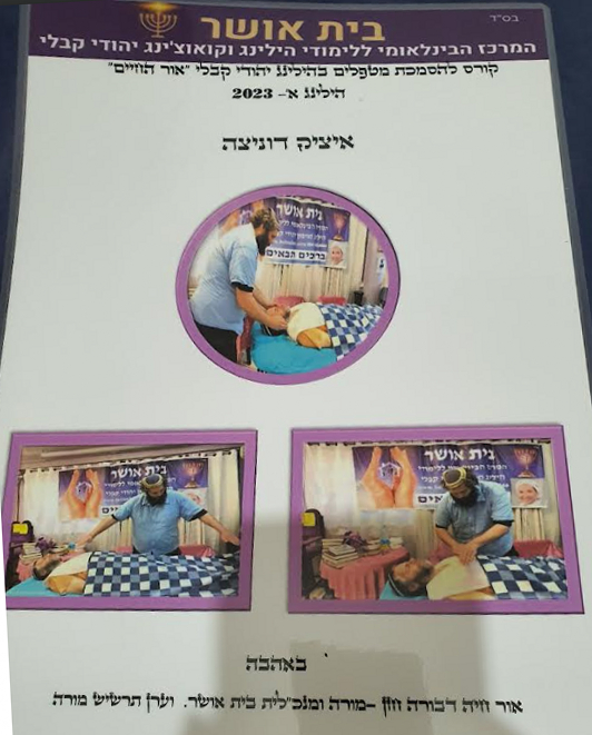 אודות
